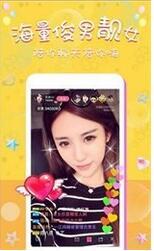 免费观看的成人直播app月光,免费成人直播APP的神秘世界