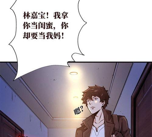 人皮漫画小说,揭开漫画小说的神秘面纱